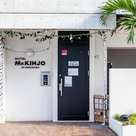 那霸温库拉金城先生旅馆公寓式酒店 外观 照片