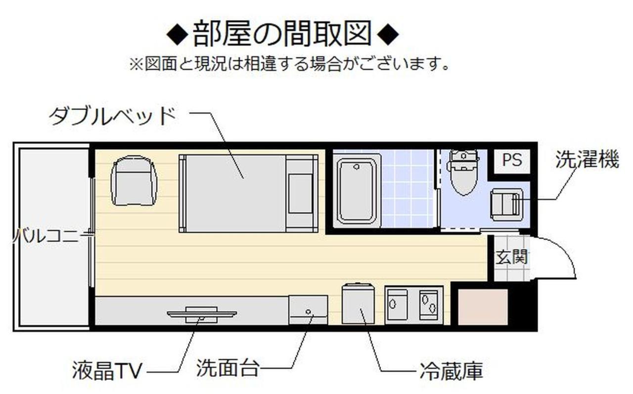那霸温库拉金城先生旅馆公寓式酒店 外观 照片