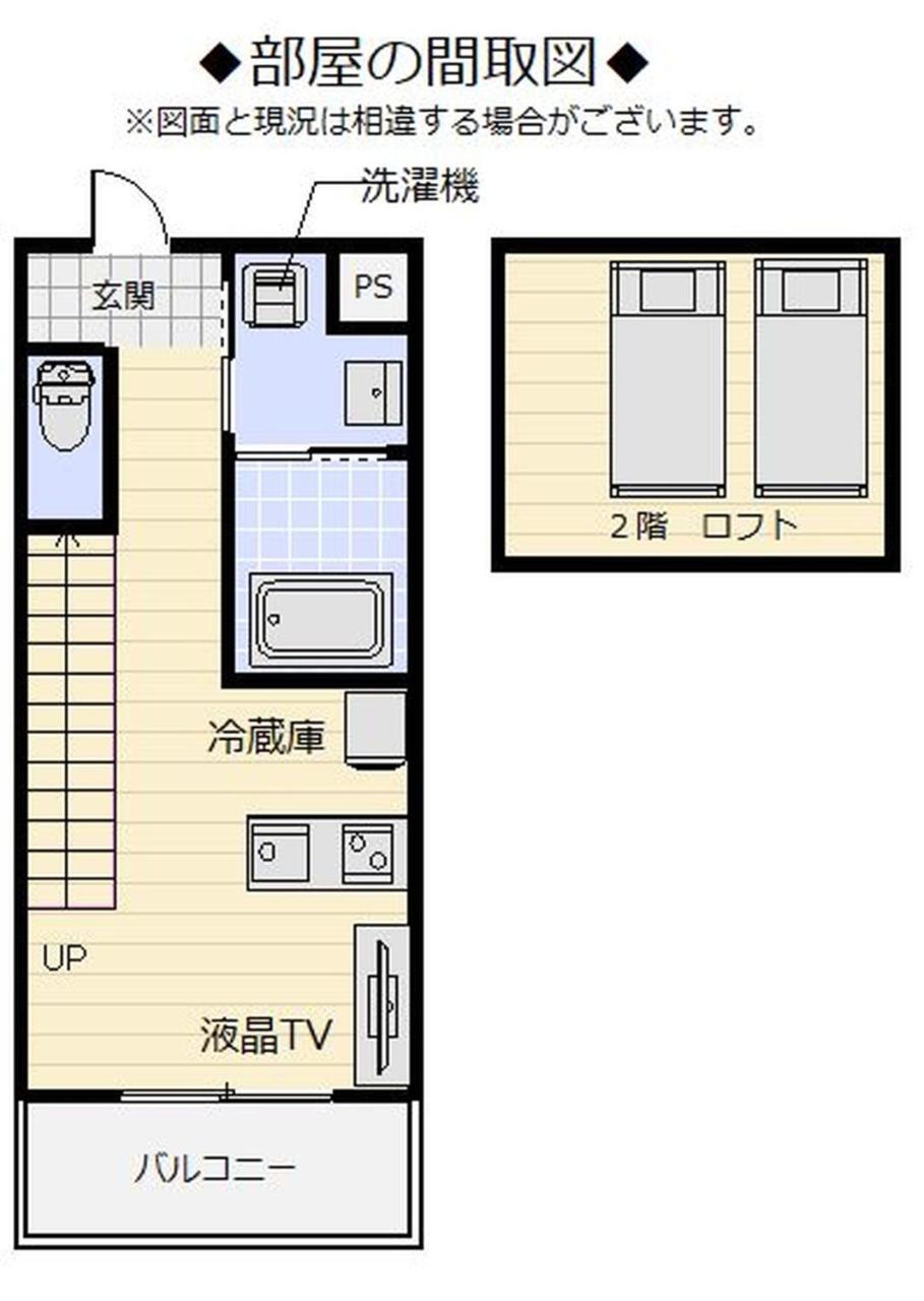 那霸温库拉金城先生旅馆公寓式酒店 外观 照片