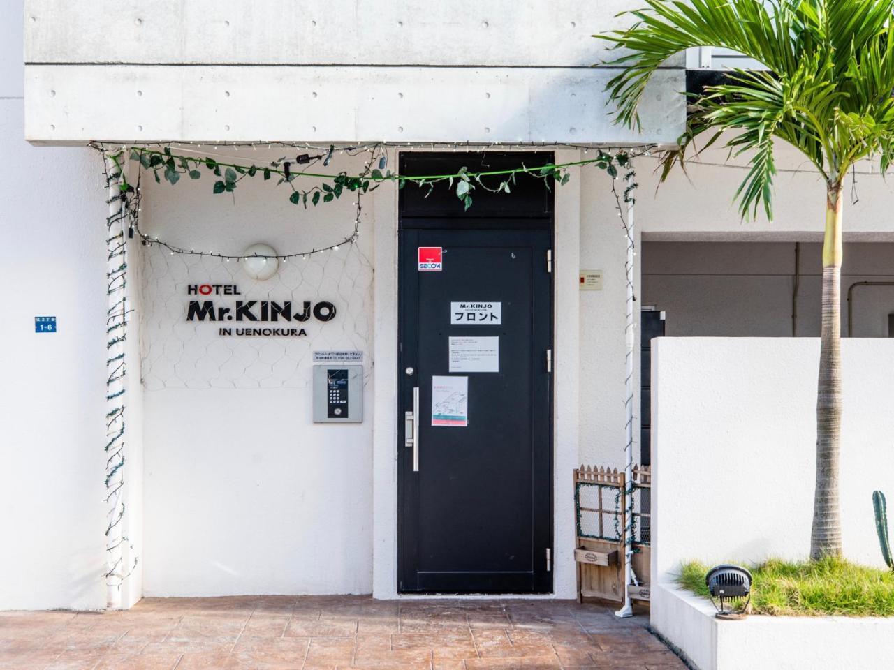 那霸温库拉金城先生旅馆公寓式酒店 外观 照片
